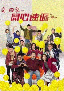 完美关系高清免费 观看